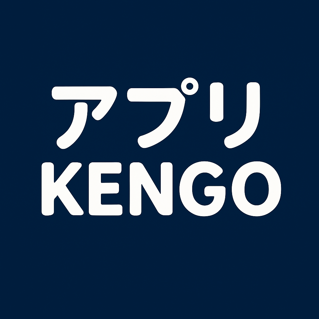 アプリKENGOロゴ